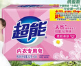 超能 内衣专用皂 清香 202g*2块 天然椰油 贴身衣物 抑菌去异味 实拍图