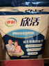 伊利欣活 中老年营养奶粉 中老年奶粉 益生菌高蛋白 营养便携装 400g 实拍图