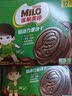 雀巢美禄（Nestle Milo）运动力量夹心饼干巧克力饼干108g 早餐零食休闲小吃 零食礼包 实拍图