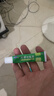 福元 克霉唑乳膏3%*10g支/盒 用于体癣股癣花斑癣头癣以及念珠性甲沟炎念珠性外阴阴道炎 实拍图