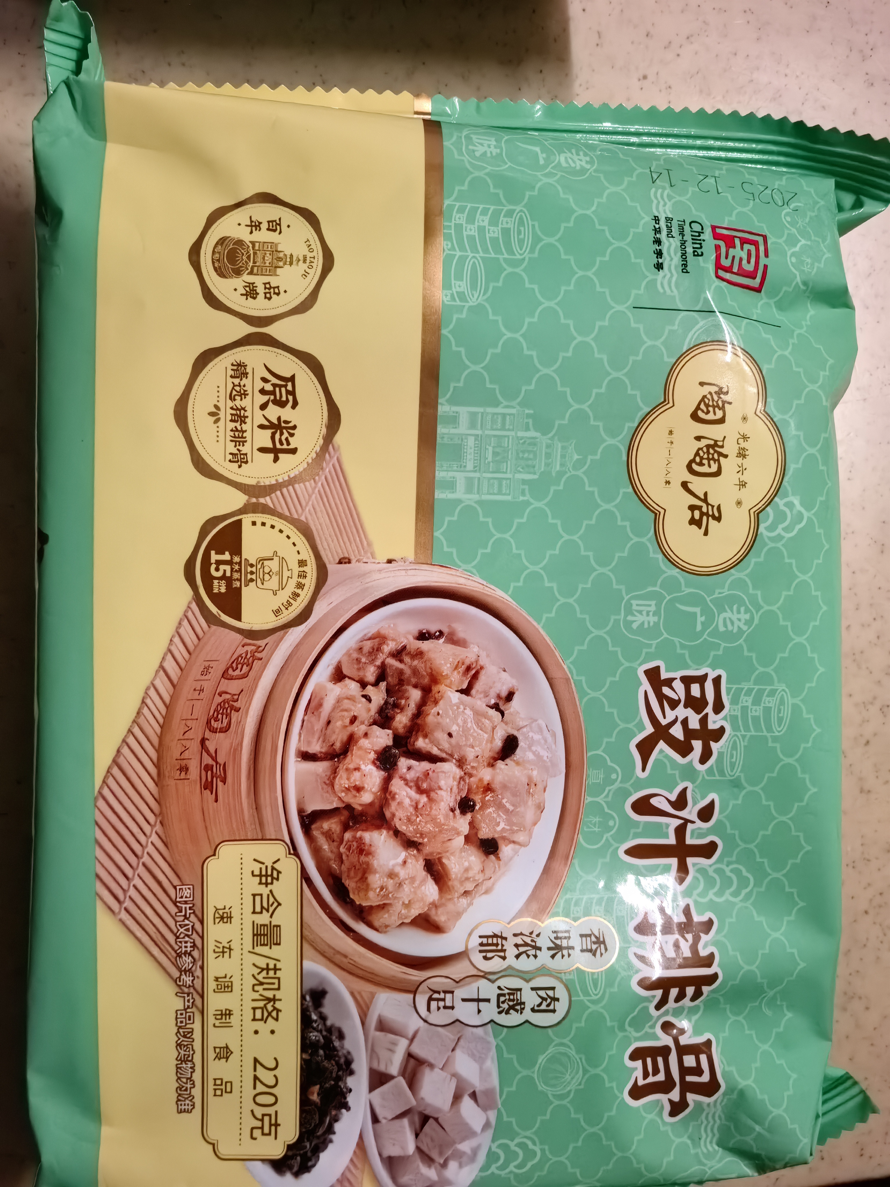 广州酒家凤凰酱凤爪250g*3袋 鸡爪 早茶点心 早餐粤菜速食 下午茶 预制菜 实拍图