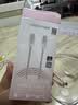 品胜苹果18promax充电线双头Type-C数据线PD60W快充ctoc车载冰晶渐变适用iPhone17/16华为手机笔记本粉 实拍图