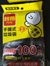 利得背心垃圾袋黑色50*60cm100只双面1.7丝大号家用办公手提垃圾袋 实拍图