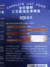 LEGENDSANDY蓝氏全价猫罐头三文鱼油主食餐盒混合口味 300g（50g/杯*6） 实拍图