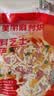 大希地芝士披萨组合 6片 共1080g 美式培根+果蔬牛肉+蜜汁鸡肉各2片 实拍图