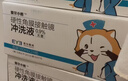 爱尔小熊硬性角膜接触镜冲洗液OK镜硬镜护理液160ml*24瓶*4箱 实拍图