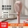【非带电】伸缩魔法梳子震动按摩舒缓头皮车用旅行家用便携设计520送男女朋友生日礼物网红款颜色随机 实拍图