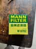 曼牌滤清器（MANNFILTER）w6702/W67/1机油滤芯格适用天籁奇骏轩逸骐达科雷傲启辰森林人 实拍图
