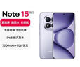 小米（MI）REDMI Note15 Pro+ 第四代骁龙7s 7000mAh 龙晶玻璃十倍抗摔 IP68防水 12+256 烟霞紫 红米 5G手机 实拍图