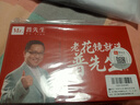 普先生老花镜男女进口高清防蓝光老光老花眼镜记忆钛76035 200度55-59岁 实拍图
