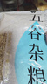 吾谷为伴薏仁米1斤 红豆薏仁 五谷杂粮 东北粗粮 大米伴侣 红豆馅 实拍图