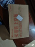 雪花秀人参水乳精华精华水150ml+乳液125ml+人参精华30ml七夕礼物 实拍图