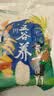 过湾东北圆粒糯米1kg/袋 粽子原料酒酿五谷杂粮粗粮糯米粉佐料 实拍图