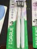 好来（DARLIE）原黑人宽绵密·炭宽头牙刷加宽刷头炭丝抗菌高密绒超柔软毛2支 实拍图