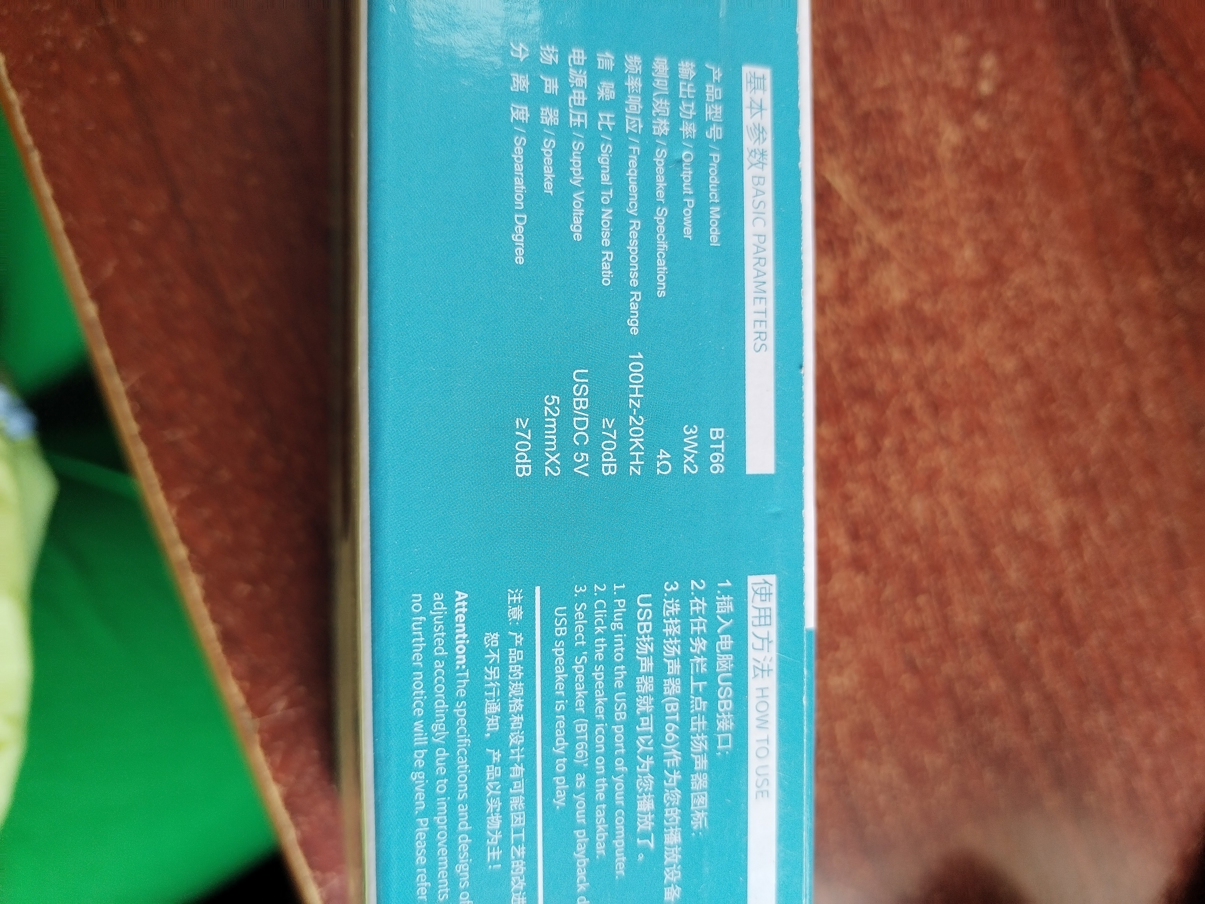 纽曼（Newmine）BT66 电脑音响音箱家用桌面台式机超重低音炮笔记本网课小型便携迷你音箱有线游戏音响 实拍图