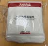 无印良品一次性浴巾5包装加厚加大珍珠纹旅行用品大号可酒店便携独立包装 实拍图