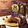 梦龙【王嘉尔推荐】和路雪醇巧浓郁黑巧克力冰淇淋冰激凌 64g*3支 实拍图
