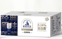 光明莫斯利安金装常温原味酸奶200g*24盒 家庭分享装整箱送礼京东自营 实拍图