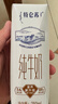 蒙牛特仑苏纯牛奶250ml*16盒 家庭早餐 送礼盒装送礼礼盒 实拍图