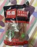 名揚名扬火锅底料牛油麻辣360g (90g*4颗)手工全型麻辣烫香锅新年送礼 实拍图
