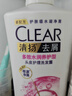清扬去屑洗发水 多效水润500g*2瓶+旅行装610g 玻尿酸净屑洗头膏 实拍图