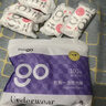 Freego一次性内裤女纯棉免洗15条独立装日抛灭菌旅行出差孕妇产妇白色L 实拍图