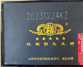 金沙回沙酒 钻石五星 酱香型白酒 53度 500ml*6 整箱装新老包装随机发 实拍图