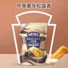 亨氏（Heinz）黑松露沙拉酱150g 沙拉酱三明治饭团解腻微酸轻甜黑松露 实拍图