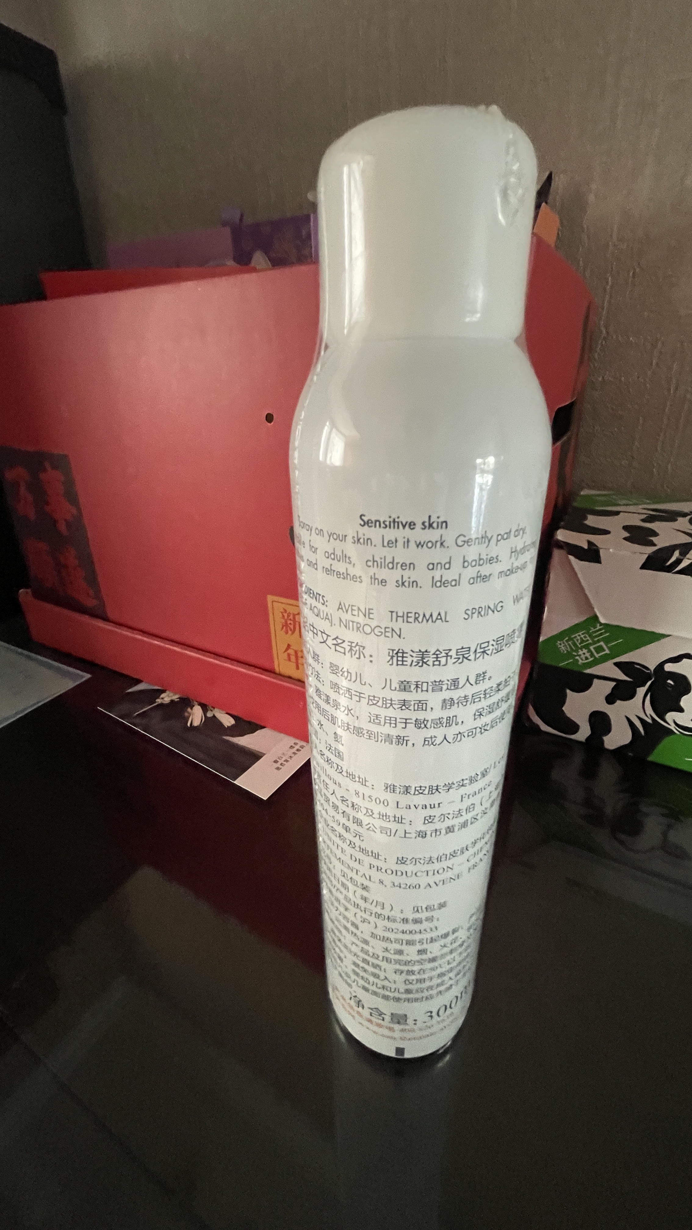 雅漾活泉补水喷雾300ml女保湿爽肤水修护舒缓泛红敏肌湿敷化妆水礼物 实拍图