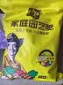 史丹利（STANLEY）多菌灵花药多菌菌灵杀菌剂花卉百菌清白粉兰花黑斑病专用药100g 实拍图