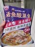 叮叮懒人菜X即食家 酸菜鱼 500g*3 鲜活黑鱼片 半成品方便速食 预制菜 实拍图