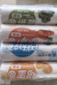 博大宝贝儿童无盐面条300g*4营养小面挂面钙铁锌胡萝卜蔬菜鸡蛋 实拍图