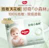 好奇（Huggies）小森林拉拉裤XXXL28片(17kg以上)心钻【低敏天花板】 实拍图