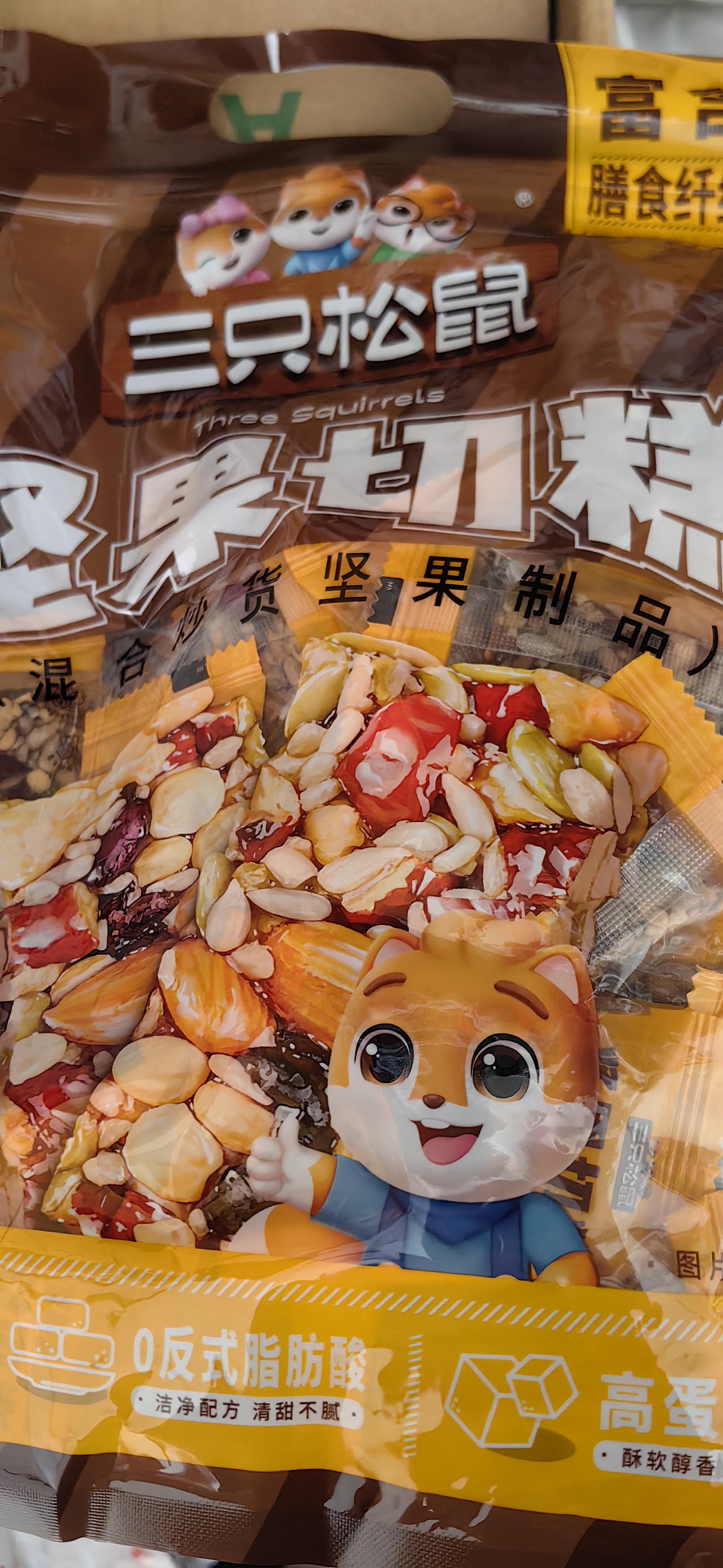 三只松鼠坚果切糕500g 新疆风味饼干蛋糕中式点心休闲零食品办公室早餐 实拍图