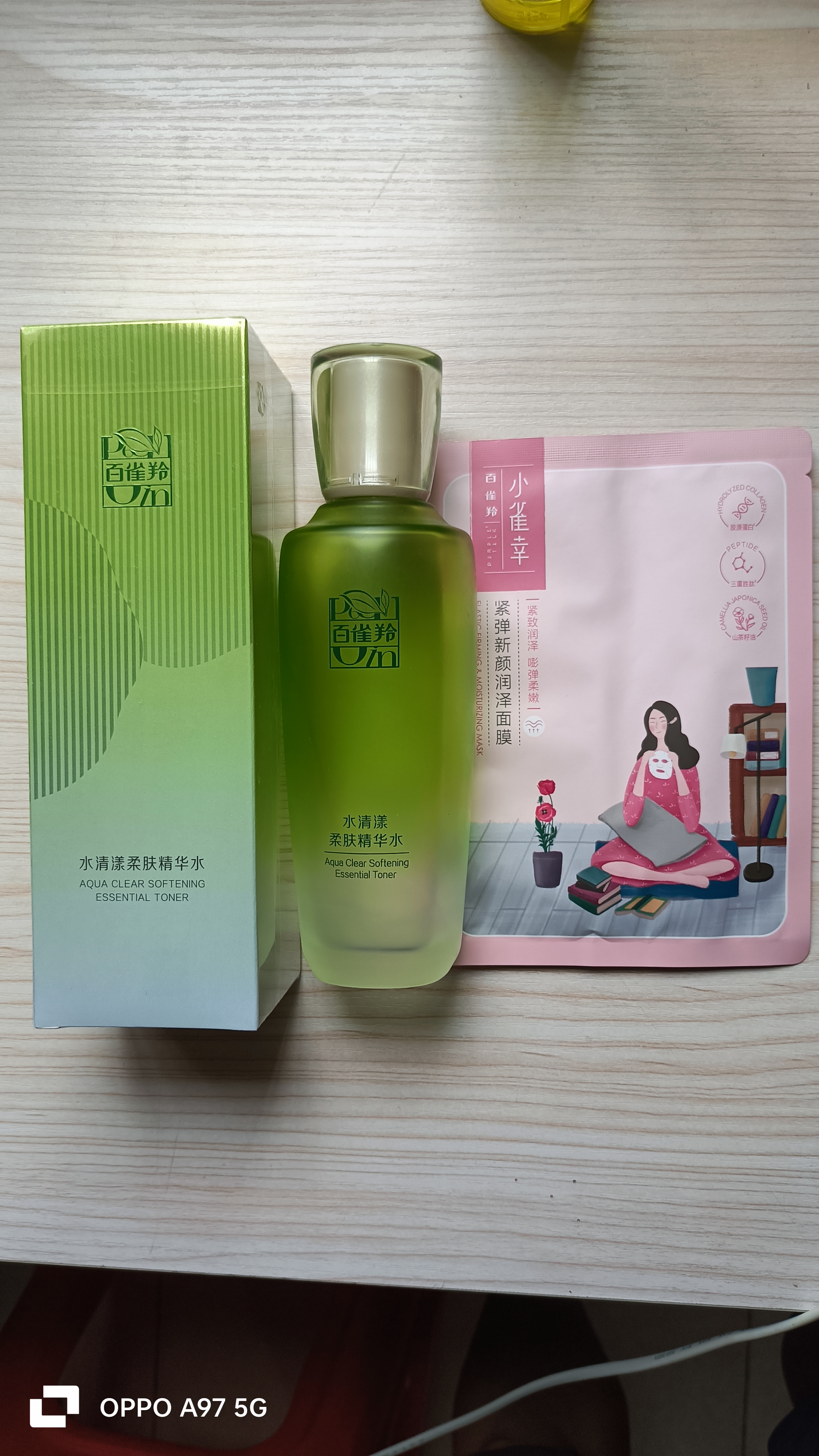 百雀羚水清漾柔肤精华水220ml补水保湿水润舒缓品质国货 实拍图