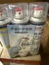 巨奇（JUQI）鞋子除臭剂360ml*3瓶银离子消毒杀菌脚臭喷雾球鞋防臭去异味速干 实拍图