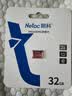 朗科（Netac）32GB TF（MicroSD）存储卡 A1 C10 经典国风版 读速可达100MB/s 行车记录仪&手机专用内存卡 实拍图