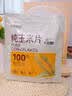 五谷畅享即食纯玉米片200g*2低脂即食干吃早餐代餐拌酸奶冷泡烘焙健康零食 实拍图