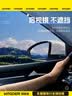智国者车窗防蚊纱窗网汽车遮阳帘侧帘遮阳挡防晒隐私隔热全车防柳絮护网 实拍图