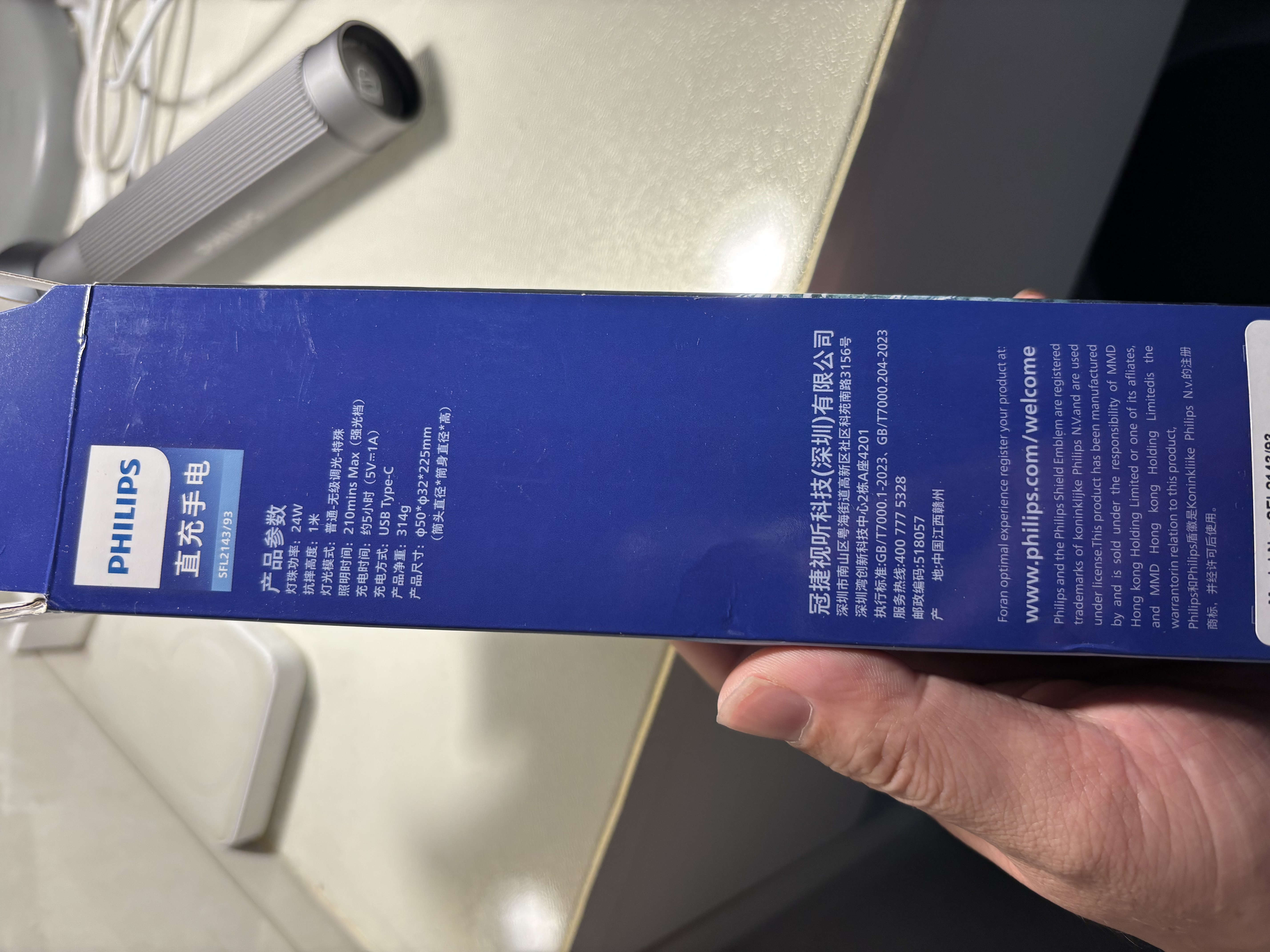 飞利浦（PHILIPS）手电筒强光手电超亮超长续穿天家用便携充电巡逻军户外照明应急灯 实拍图