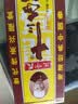 王守义 十三香45g盒装 经典调料 调馅热炒炖煮小龙虾调料 中华老字号 实拍图