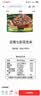 蒙牛特仑苏嗨Milk脱脂纯牛奶250ml*10盒 0脂肪 精美京绣 送礼礼盒 实拍图