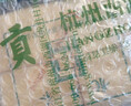 贡牌2026新茶上市 绿茶经典龙井茶三级200g雨前纸包装 实拍图
