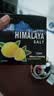 大马碧富马来西亚进口海盐咸柠檬薄荷糖清新himalaya糖果零食(12袋/盒) 薄荷咸柠檬180g1盒+1袋 实拍图