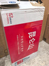 昆仑山饮用天然雪山矿泉水 含锶弱碱性 350ml*24瓶 整箱装 高品质矿泉水 实拍图