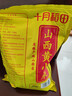 十月稻田 山西黄小米 5斤 真空袋装 山西特产 新米 小米黄小米 杂粮早餐粥 实拍图