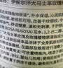 伊帕尔汗玫瑰纯露玫瑰水天然爽肤水精华花水保湿礼物送女友  品牌20周年庆 玫瑰纯露500ml*2 实拍图
