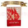 一百岁的红领巾【平装】（著名儿童文学作家董宏猷作品）7-10岁  实拍图