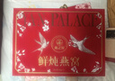 燕之屋精炖燕窝礼盒孕期滋补品送女友老婆妈妈生日礼物40g*8瓶1.1g投料 实拍图