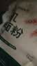 豫娃娃有机石磨小麦粉2斤 无添加小麦粉 馒头饺子面粉 石磨工艺 实拍图